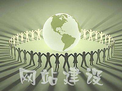 網(wǎng)站優(yōu)化怎么做才能提高排名！