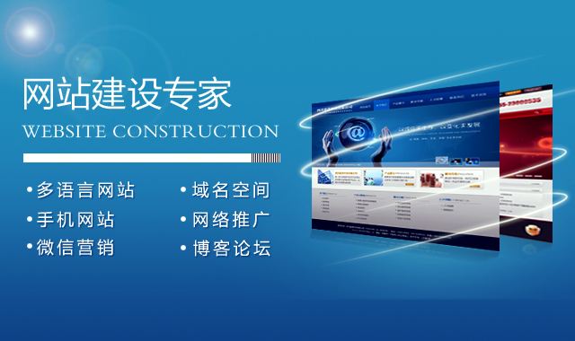 企業(yè)網(wǎng)站建設(shè)幾大要素？