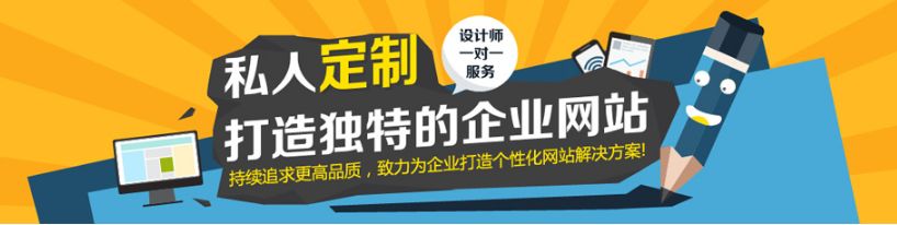 用自助建站制作網(wǎng)站可以嗎？