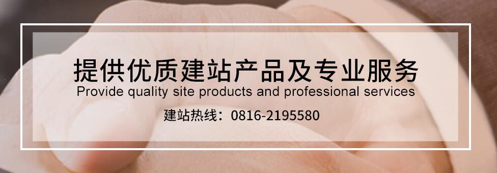 怎樣選擇靠譜的網(wǎng)站建設公司 ？