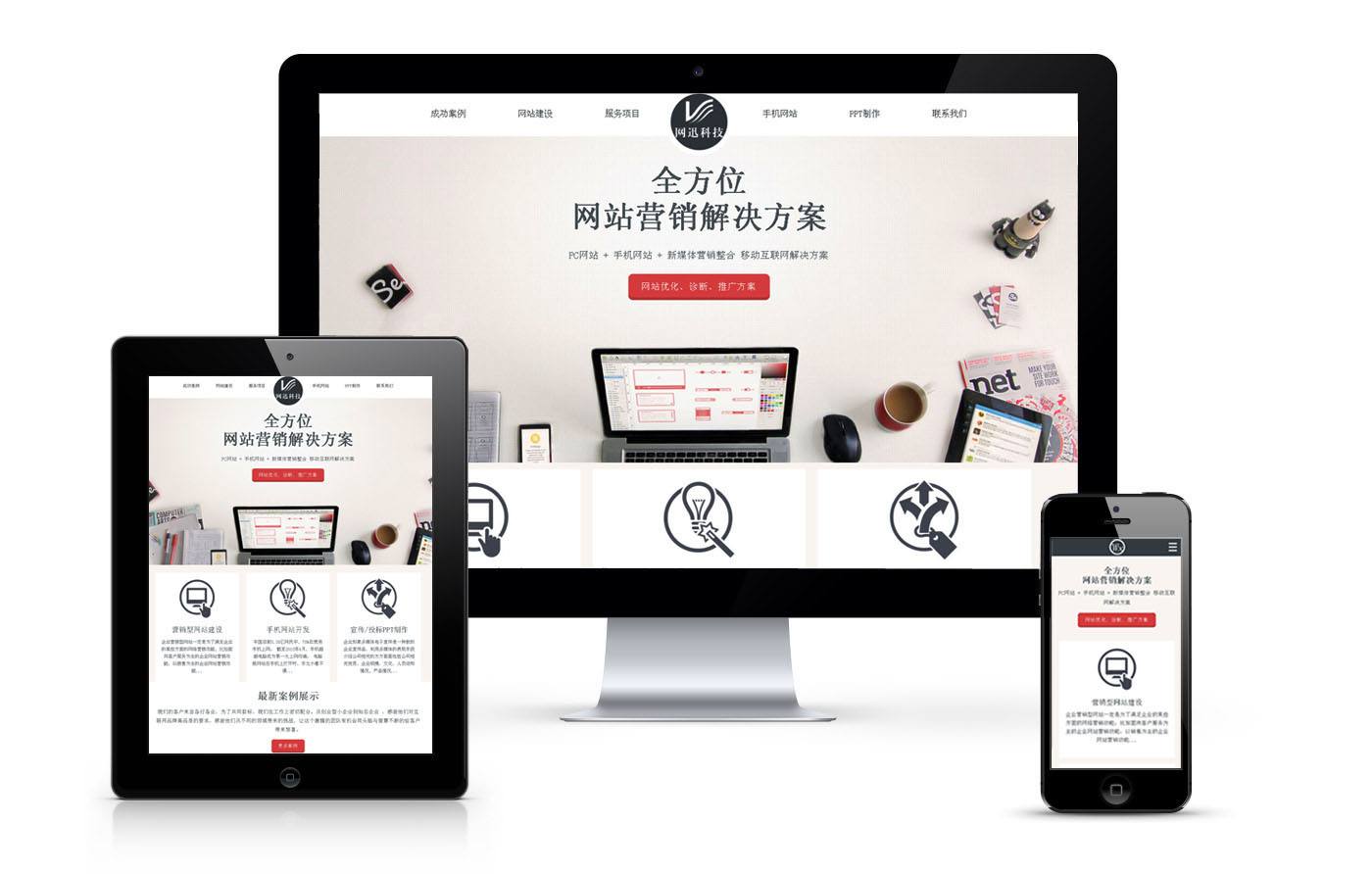 為什么現(xiàn)在流行簡潔走心的網(wǎng)站？