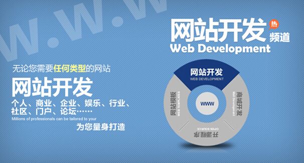 綿陽(yáng)網(wǎng)站建設(shè)分析網(wǎng)站被K的原因是什么？